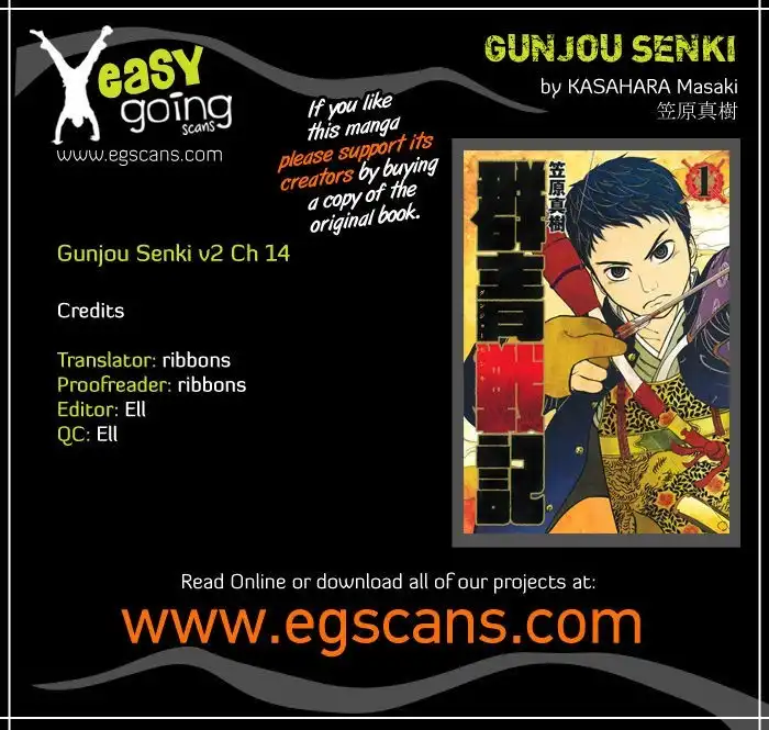 Gunjou Senki Chapter 14 1